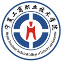 宁夏工商职业技术大学LOGO
