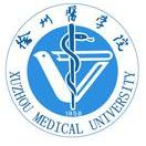 徐州医科大学LOGO