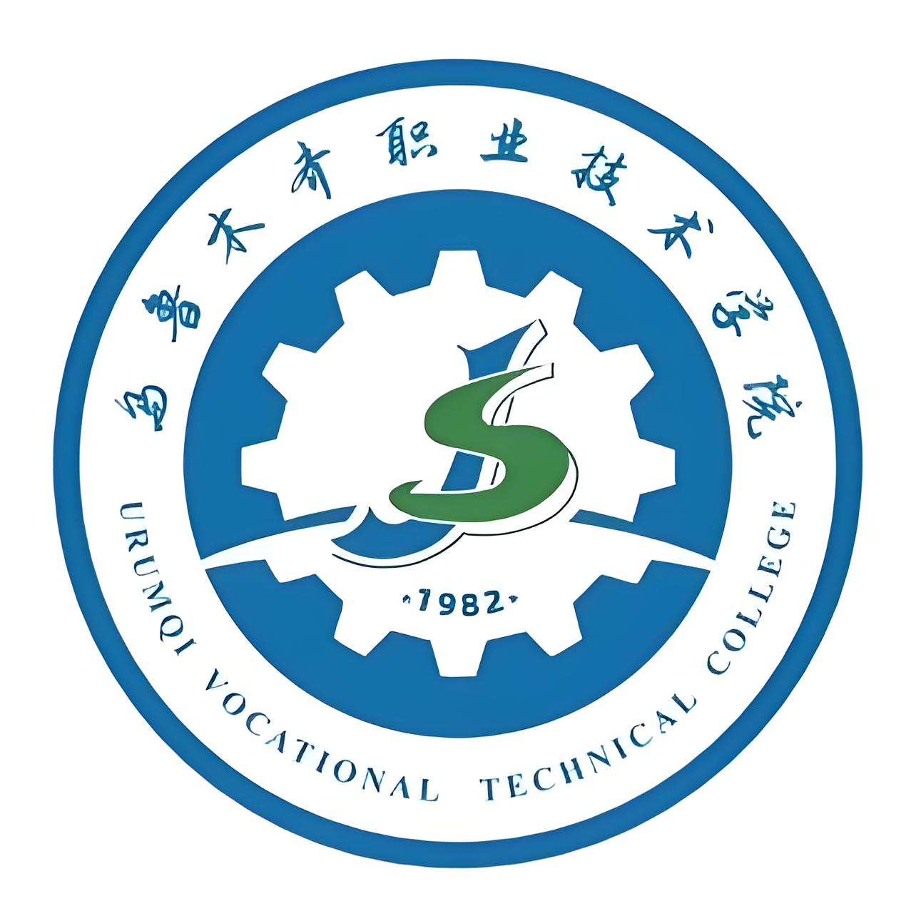 乌鲁木齐职业技术学院LOGO