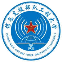 中国人民解放军信息支援部队工程大学LOGO